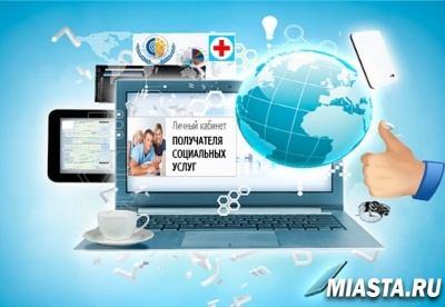 ПЛЮСЫ ЭЛЕКТРОННОГО ЛИСТКА НЕТРУДОСПОСОБНОСТИ (ЭЛН)!