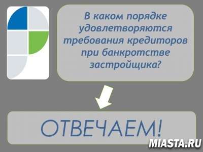 Управление Росреестра по Тюменской области разъясняет…
