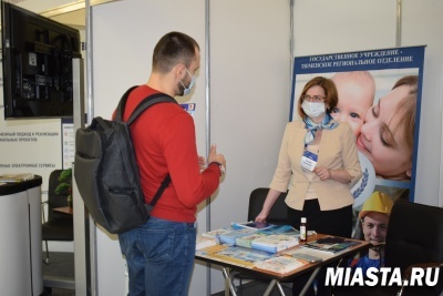 Все о госуслугах Фонда социального страхования в мобильном приложении