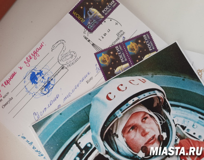 Почта России отправит космические приветы из Тюмени по всей стране