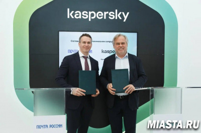 О сотрудничестве в сфере информационной безопасности