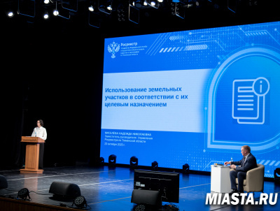 Тюменский Росреестр принял участие в Едином дне консультаций «Земля под контролем»