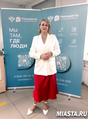 Региональный Роскадастр рассказал, как подать заявление на кадастровый учет и регистрацию прав, не выходя из дома или офиса