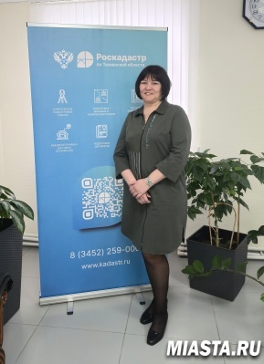 В тюменском Роскадастре рассказали о повышении качества государственных услуг через анализ обращений граждан и организаций