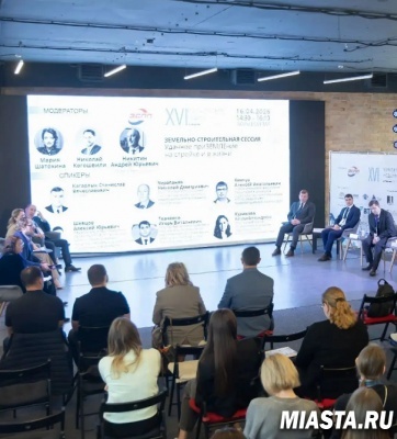 Представители юридического сообщества обсудили правовые аспекты использования объектов недвижимости