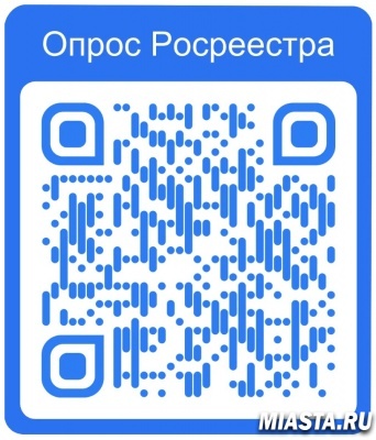 Тюменцев приглашают пройти опрос