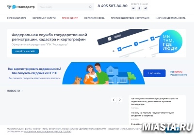 Как тюменцам получить сведения из ЕГРН по запросам несовершеннолетнего и его представителя