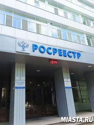 Тюменский Росреестр информирует о консультациях в августе
