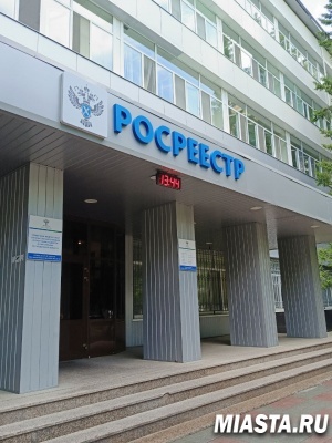 Тюменский Росреестр рассказал о цифровом сервисе по приобретению недвижимости