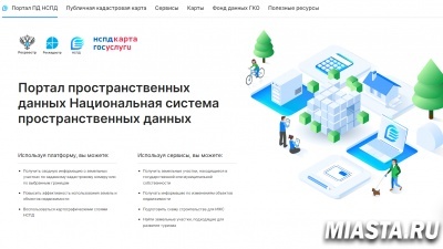 Тюменский Росреестр рассказал о возможностях  сервиса ФГИС ЕЦП НСПД «Комплексные кадастровые работы»