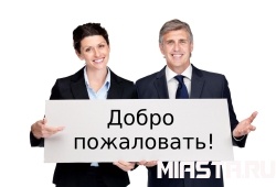 За работой на ярмарку