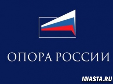 «Опора России» намерена поддержать инициативу Якушева о наказаниях за ущерб бизнесу