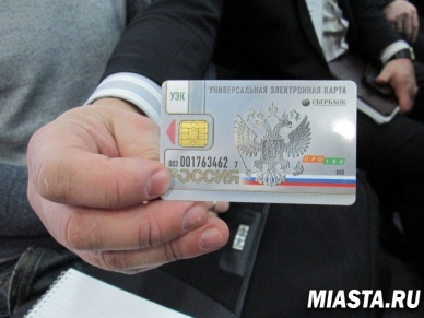 УЭК поможет тюменцам с налоговой отчетностью