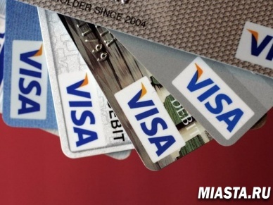 Visa отказалась гарантировать внутрироссийские операции