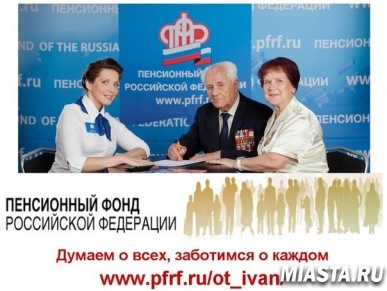 Для пожилых тюменцев открыта «Школа молодого пенсионера»