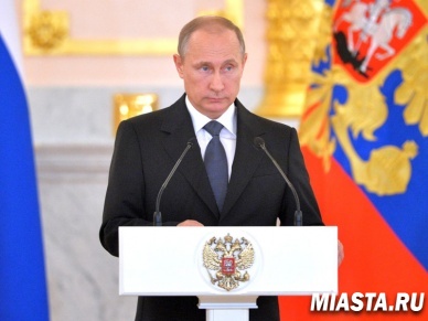 Путин: Россия готова ответить на любые угрозы