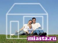 Программа "Молодая семья" в Тюменской области будет продолжена