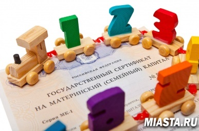 Сертификат на материнский капитал получили 98 тысяч тюменских семей