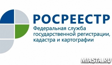 Управление Росреестра  по Тюменской области приглашает тюменцев  на общероссийский день граждан