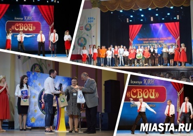 КВН  ВОИ - СПАСИБО ВАМ ЗА ЭНТУЗИАЗМ И ОПТИМИЗМ, ЗА ХОРОШИЙ ЮМОР!