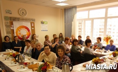 Встреча поколений