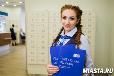 Досрочная подписная кампания стартовала в тюменских отделениях Почты России