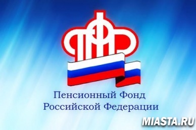 Об условиях назначения страховой пенсии в 2019 году