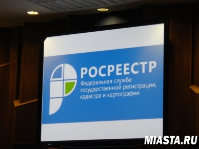 В Управлении Росреестра по Тюменской области разъяснили порядок регистрации договоров участия в долевом строительстве