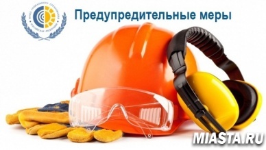 Изменения в правилах финансового обеспечения предупредительных мер обсудили на трехсторонней комиссии города Тюмени