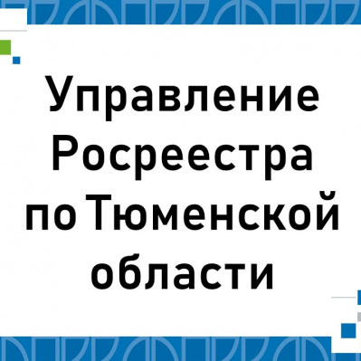На тюменском радио расскажут о «дачной амнистии»