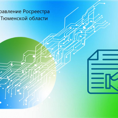 В Тюмени пройдет неделя консультаций по вопросам оформления дачной недвижимости