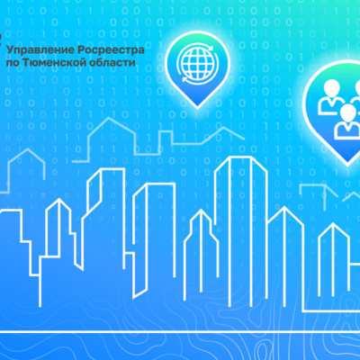 В Тюменской области дисквалифицированы 5 арбитражных управляющих