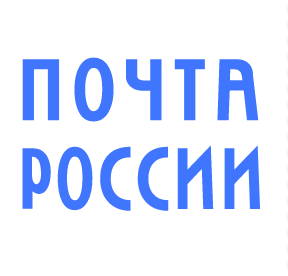 Почтовый обмен России со странами БРИКС вырос на 16% за год