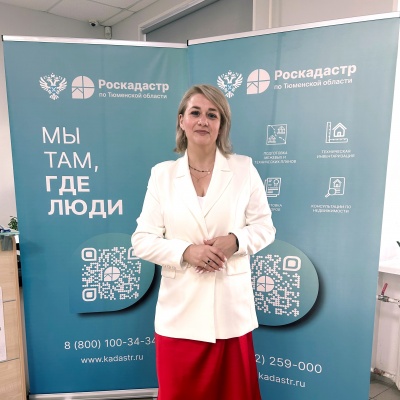 Региональный Роскадастр рассказал, как подать заявление на кадастровый учет и регистрацию прав, не выходя из дома или офиса