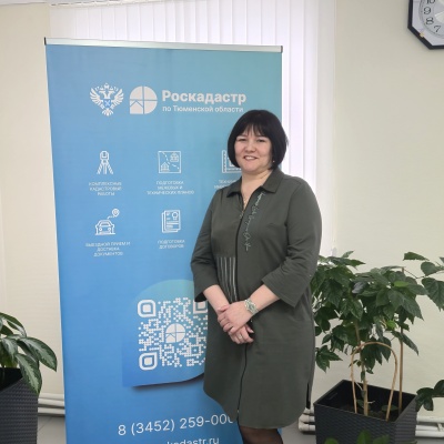 В тюменском Роскадастре рассказали о повышении качества государственных услуг через анализ обращений граждан и организаций
