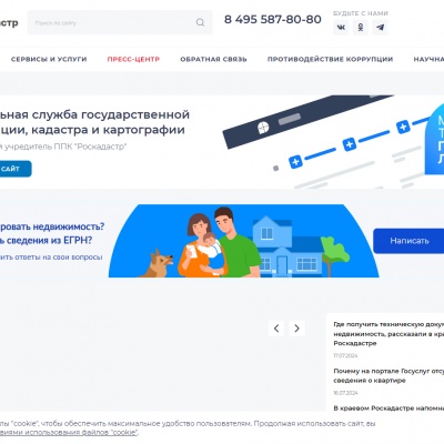 Как тюменцам получить сведения из ЕГРН по запросам несовершеннолетнего и его представителя