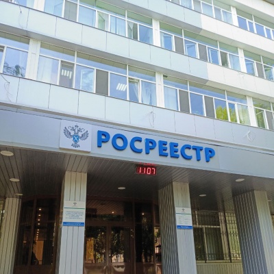 Представители органа регистрации и застройщиков региона обсудили ключевые направления деятельности в сфере регистрации прав