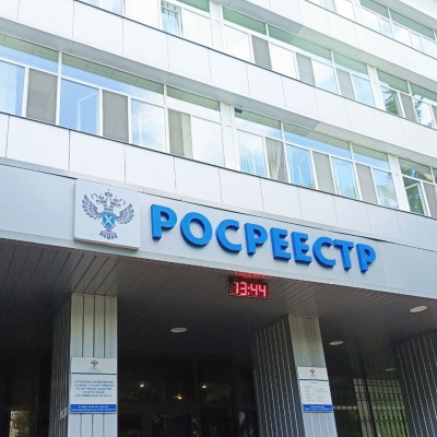 Тюменский Росреестр: испытательный срок на госслужбе