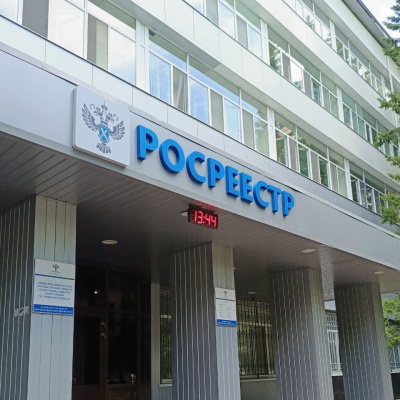169 тысяч заявлений об учете и регистрации недвижимости поступило в тюменский Росреестр в электронном виде