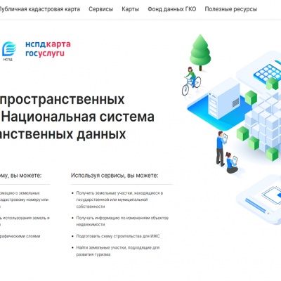 Тюменский Росреестр рассказал об использовании цифровых платформ при земельном надзоре