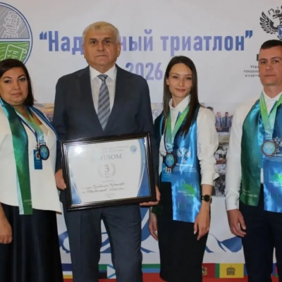 Команда специалистов тюменского Росреестра вошла в тройку лидеров «Надзорного триатлона»