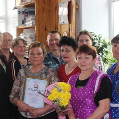 Юргинский район: заслуженная награда ответственному страхователю