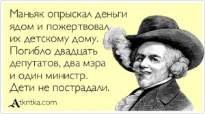 Если кто и погубит Россию, то это будут бюрократы