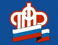 Новая форма и форматы отчетности в ПФР