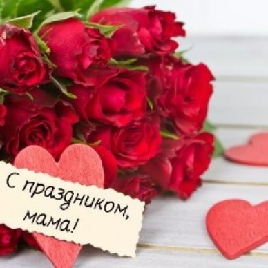 Консультации для мам города Тюмени