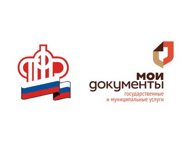 Рабочая встреча специалистов ПФР и МФЦ