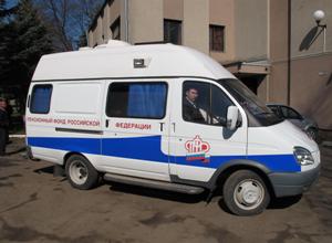 Мобильная клиентская служба ПФР проведет консультации для жителей микрорайона Войновка