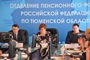 В Тюменской области ПФР и МФЦ обсудили перспективы развития  и повышения качества предоставления государственных услуг