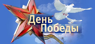 Дорогие ветераны войны и труженики тыла!