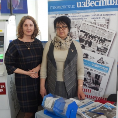 На тюменском Главпочтамте состоялась встреча с подписчиками